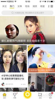 国产秒拍视频,国产潮流文化的魅力展现